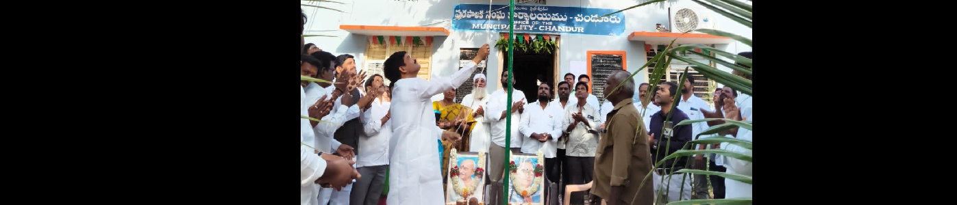 FLAG HOISTING
